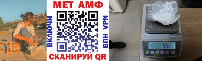 АМФЕТАМИН VHQ  Купить закладки  Кимры 
