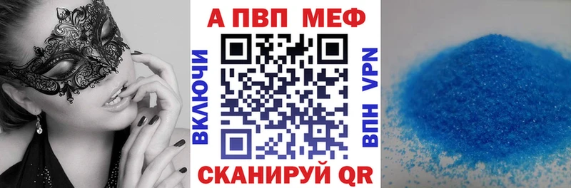 Купить закладки  Кимры  Alpha-PVP Crystall 