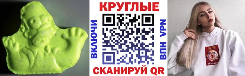 Купить где  Кимры  Ecstasy VHQ 