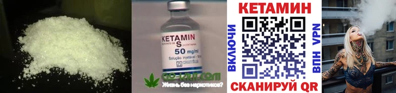 Кетамин ketamine  Купить закладки  Кимры 