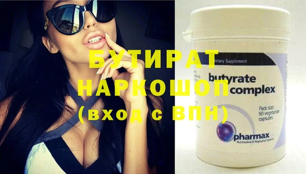 мдма Бугульма