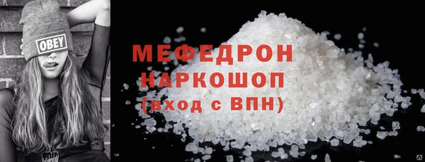 МДМА Бородино