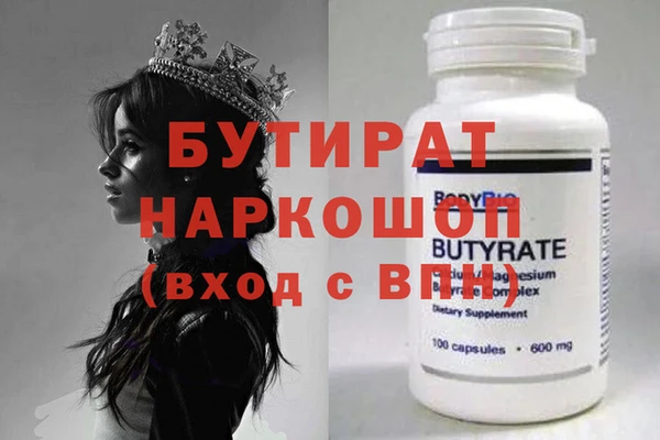 2c-b Бронницы