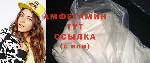 мдма Бугульма