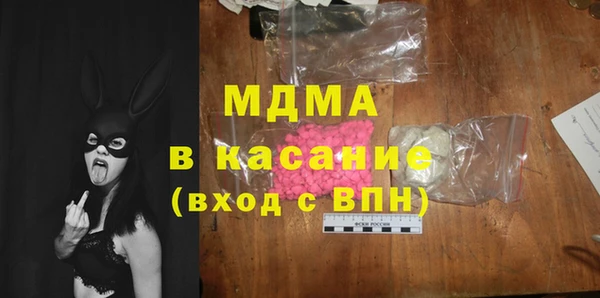 мдма Бугульма