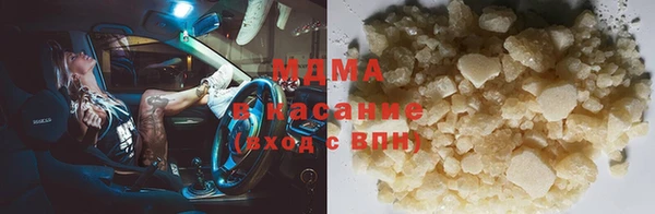 мдма Бугульма