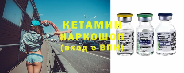 МДМА Бородино