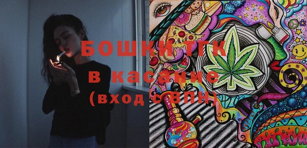 2c-b Бронницы