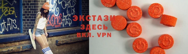 2c-b Бронницы