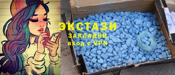 мдма Бугульма