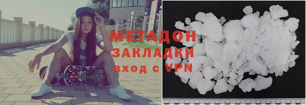 МДМА Бородино
