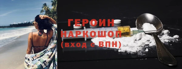 2c-b Бронницы