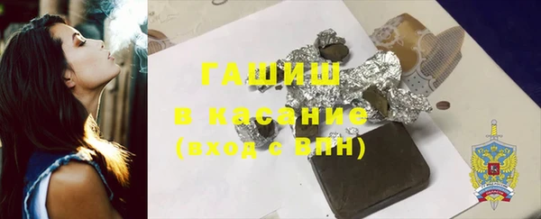 МДМА Бородино