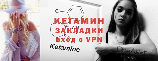 2c-b Бронницы