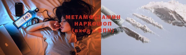 2c-b Бронницы