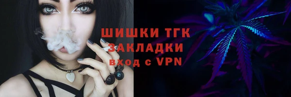 мдма Бугульма