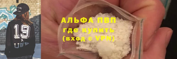 МДМА Бородино