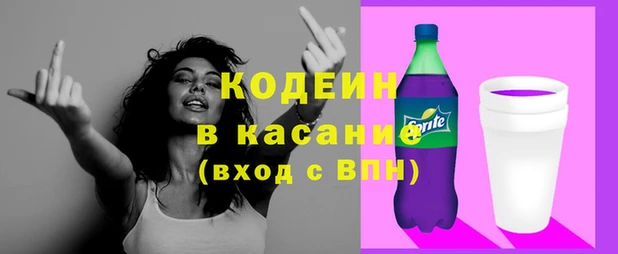 2c-b Бронницы