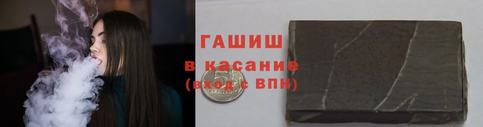 МДМА Бородино