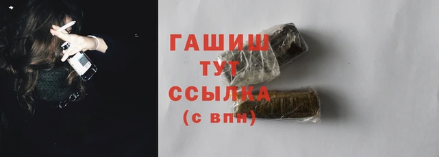 МДМА Бородино