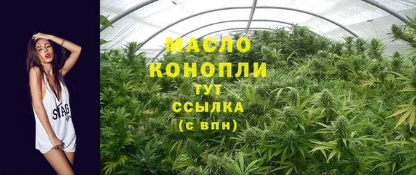 2c-b Бронницы