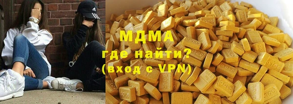 мдма Бугульма