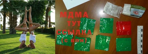 2c-b Бронницы