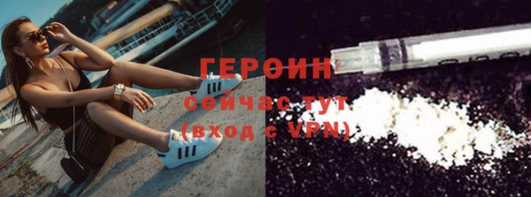 МДМА Бородино