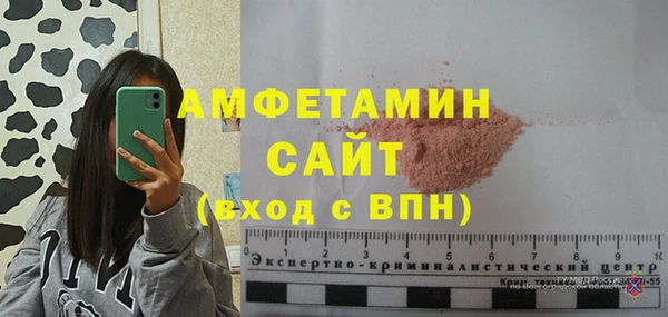 МДМА Бородино