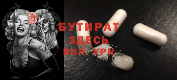 2c-b Бронницы