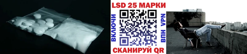 LSD-25 экстази кислота Купить закладки Кимры