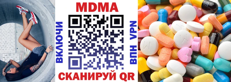 Купить где  Кимры  MDMA VHQ 
