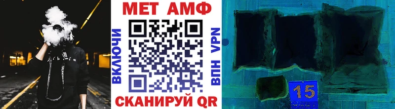 Первитин Methamphetamine  Купить закладки  Кимры 
