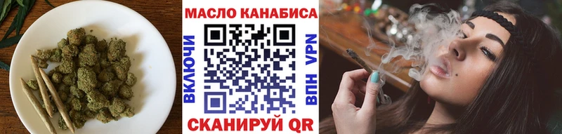 ТГК гашишное масло  Купить где  Кимры 